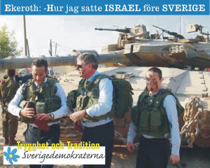 Ekeroth Israel